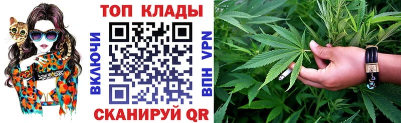 Купить закладку Бошки Шишки Амфетамин Мефедрон КОКАИН Альфа ПВП Константиновск