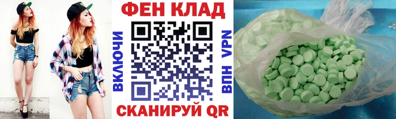 АМФ VHQ  Купить где  Константиновск 