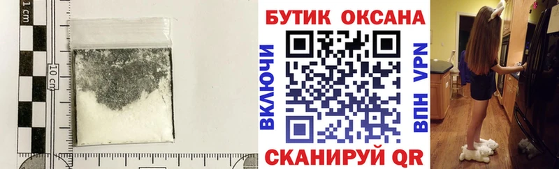 Купить закладки  Константиновск  БУТИРАТ жидкий экстази 