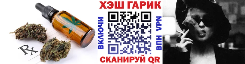 Еда ТГК марихуана  Купить закладки  Константиновск 