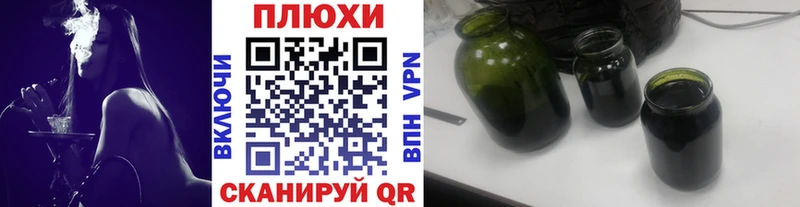 Купить  Константиновск  Гашиш Ice-O-Lator 