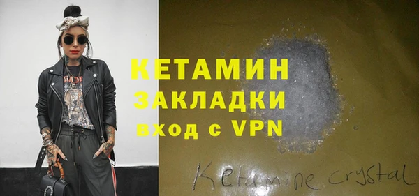 меф VHQ Магадан