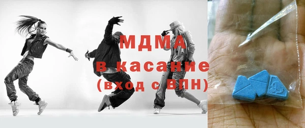 ГАЛЛЮЦИНОГЕННЫЕ ГРИБЫ Мегион