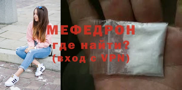 дмт Майский