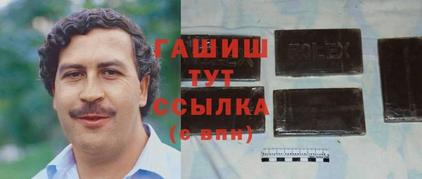 меф VHQ Магадан
