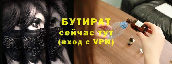 марки nbome Магас