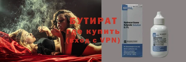 ГАЛЛЮЦИНОГЕННЫЕ ГРИБЫ Мегион