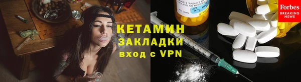 меф VHQ Магадан
