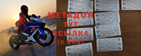 марки nbome Магас
