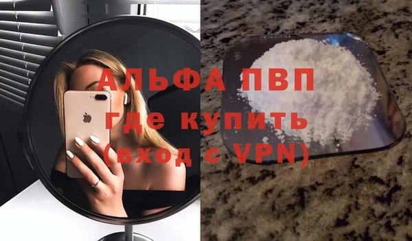 меф VHQ Магадан