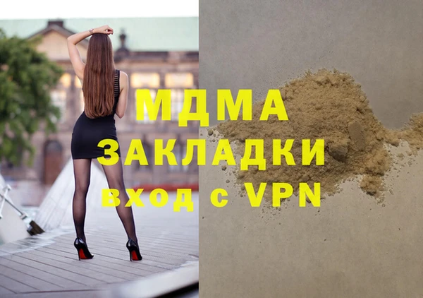 jwh Медногорск