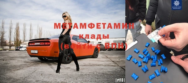 меф VHQ Магадан