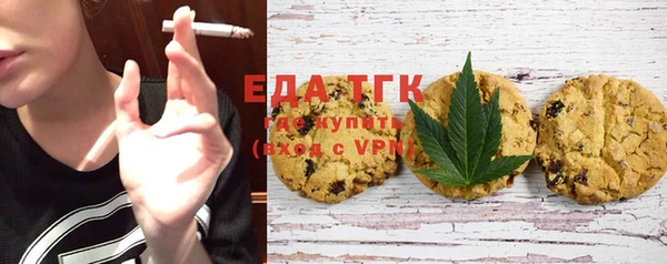 ГАЛЛЮЦИНОГЕННЫЕ ГРИБЫ Мегион