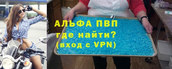 меф VHQ Магадан