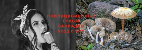 марки nbome Магас