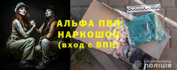 марки nbome Магас