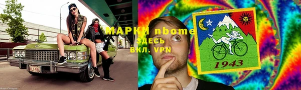марки nbome Магас