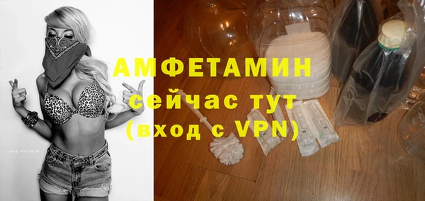 меф VHQ Магадан