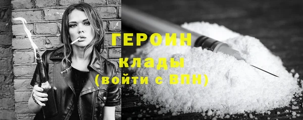 ГАЛЛЮЦИНОГЕННЫЕ ГРИБЫ Мегион