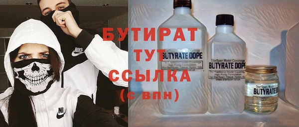 jwh Медногорск