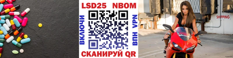 Лсд 25 экстази ecstasy  Купить  Константиновск 