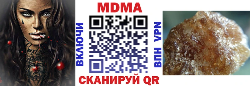 MDMA молли  Купить закладки  Константиновск 