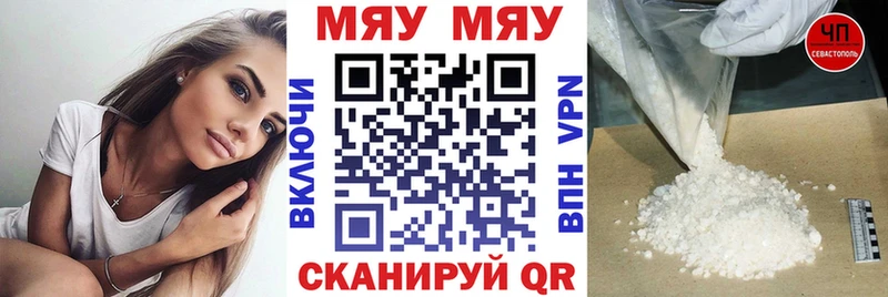 Купить закладки  Константиновск  МЕФ mephedrone 