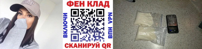 Купить закладки  Константиновск  МЕТАМФЕТАМИН Декстрометамфетамин 99.9% 