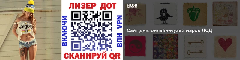Купить  Константиновск  Марки 25I-NBOMe 1,8мг 